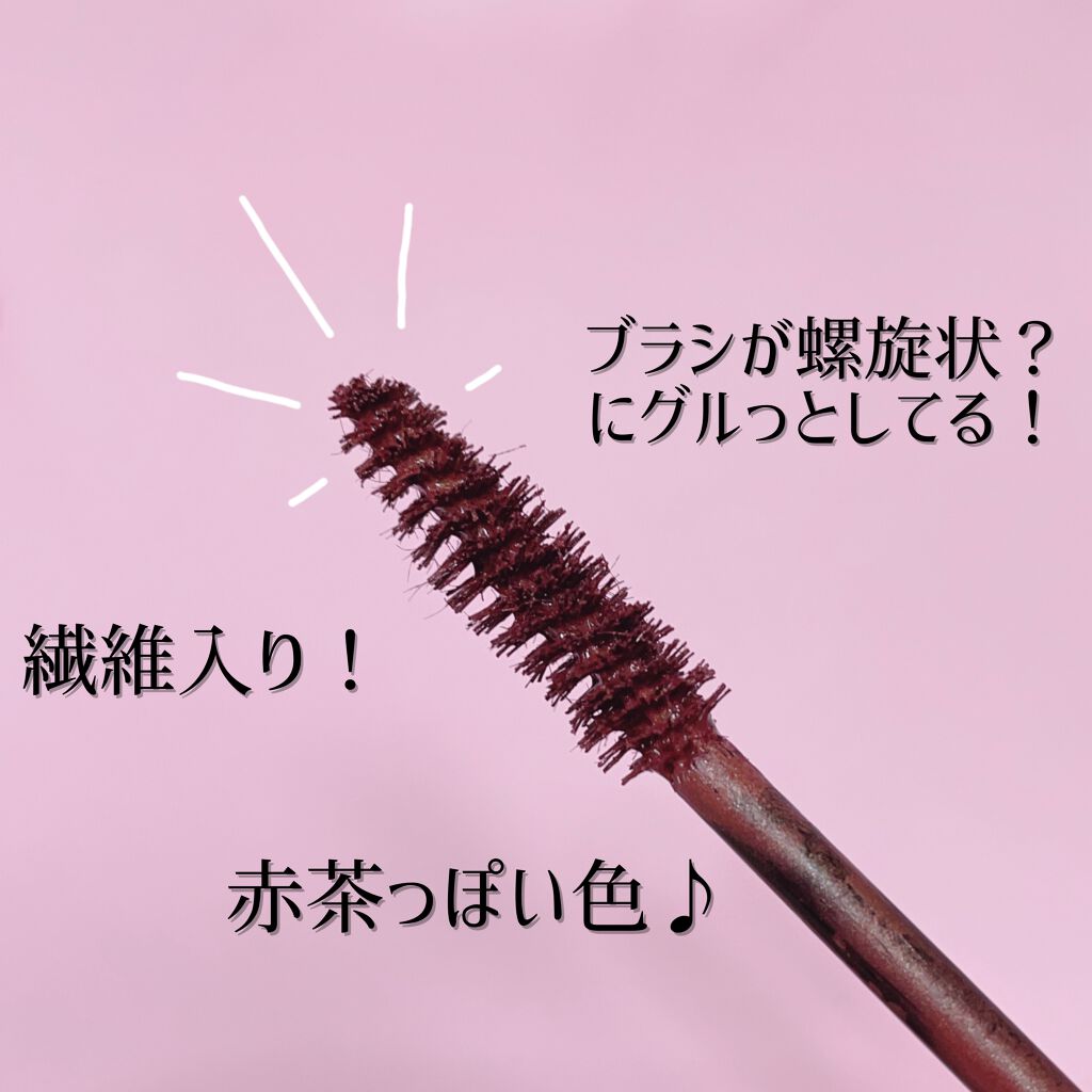 ダイヤモンドシリーズ カラーマスカラ/ZEESEA/マスカラを使ったクチコミ(5枚目)