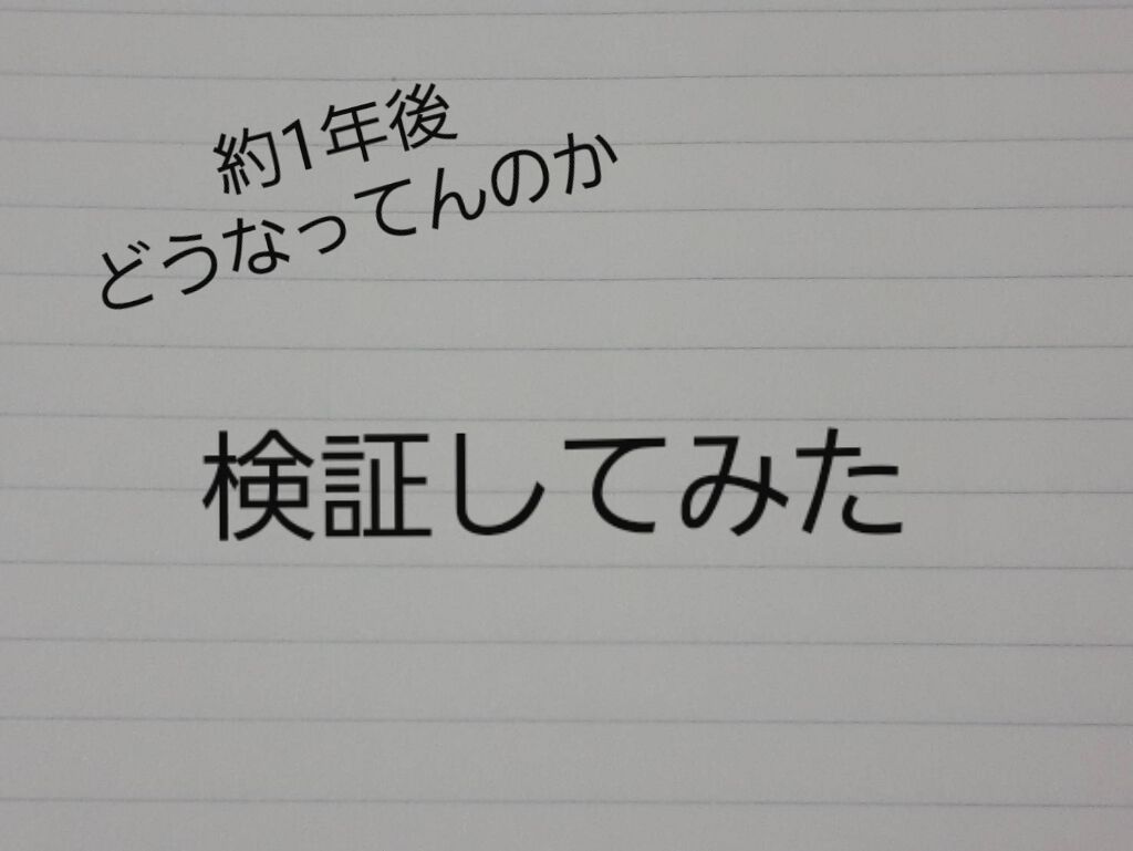 ディアダーリン ウォータージェルティント （アイスティント）/ETUDE/口紅を使ったクチコミ（1枚目）