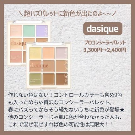 デトランス α/Perspirex/デオドラント・制汗剤を使ったクチコミ(5枚目)