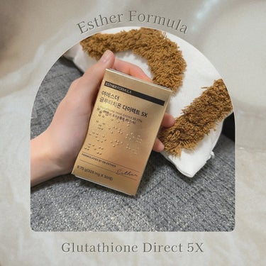 ヨエスターグルタチオンダイレクト５X/ESTHER FORMULA/美容サプリメントを使ったクチコミ（1枚目）