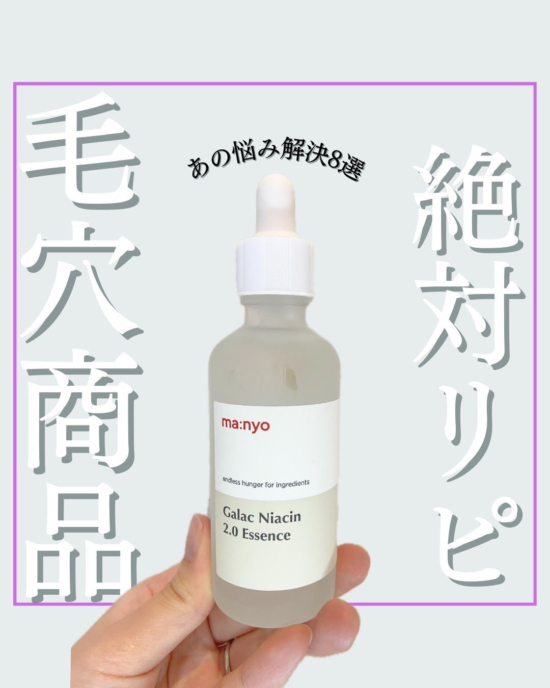 ピュア クレンジング オイル/manyo/オイルクレンジングを使ったクチコミ(1枚目)