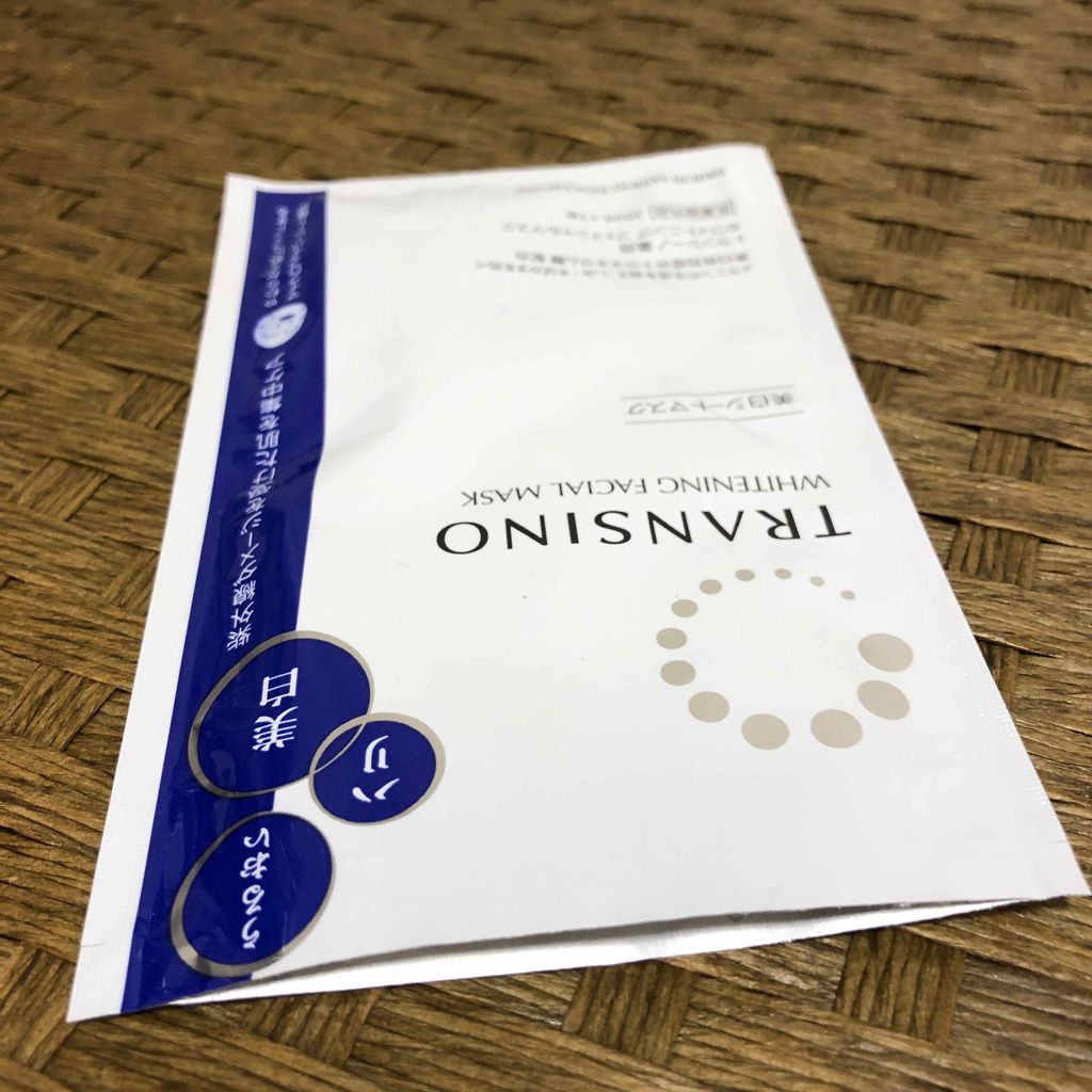 薬用ホワイトニングフェイシャルマスク/トランシーノ/シートマスク・パックを使ったクチコミ（2枚目）