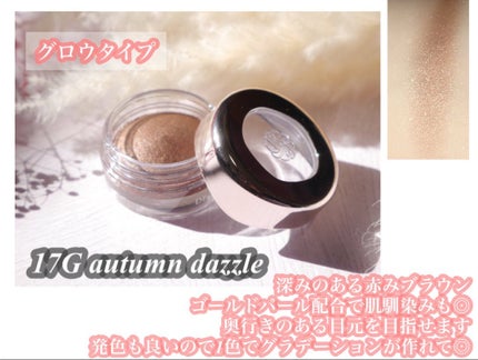 アイグロウジェム スキンシャドウ/DECORTÉ/ジェル・クリームアイシャドウを使ったクチコミ(4枚目)