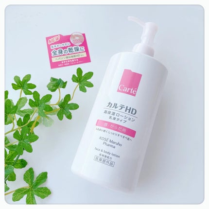 モイスチュア フェイス&ボディローション/カルテHD/ボディローションを使ったクチコミ(1枚目)
