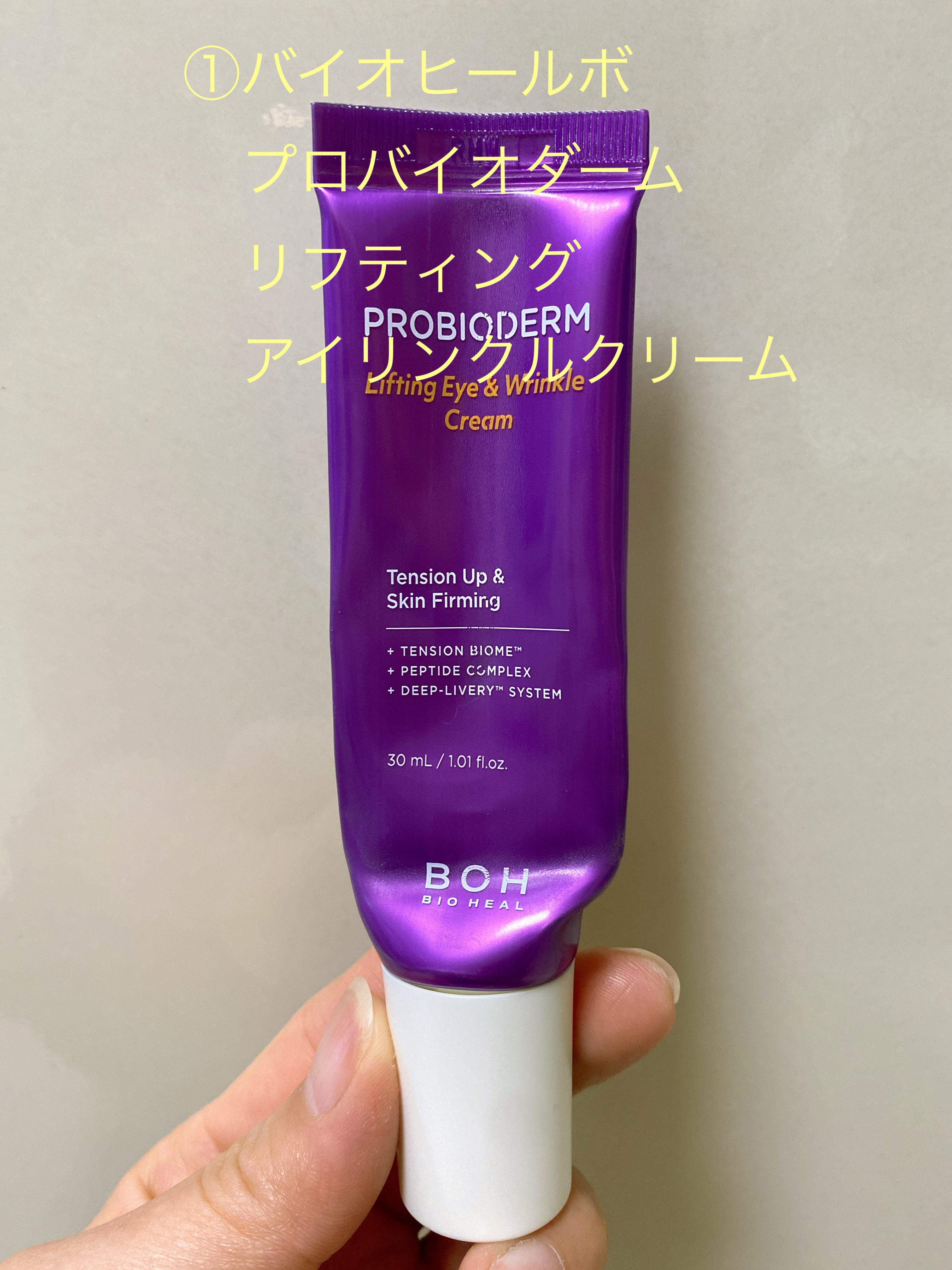 オイルトリートメント #EXヘアオイル/ルシードエル/ヘアオイルを使ったクチコミ（2枚目）