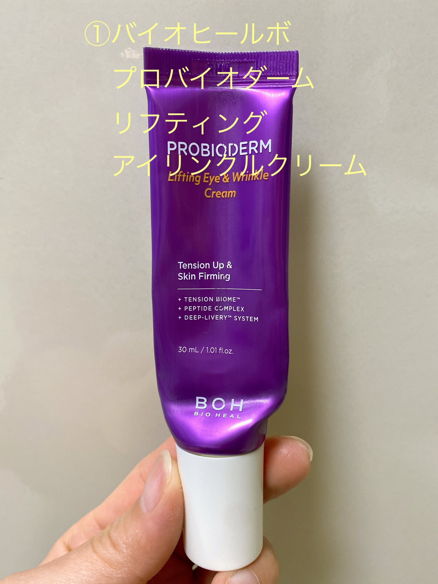 オイルトリートメント #EXヘアオイル/ルシードエル/ヘアオイルを使ったクチコミ(2枚目)