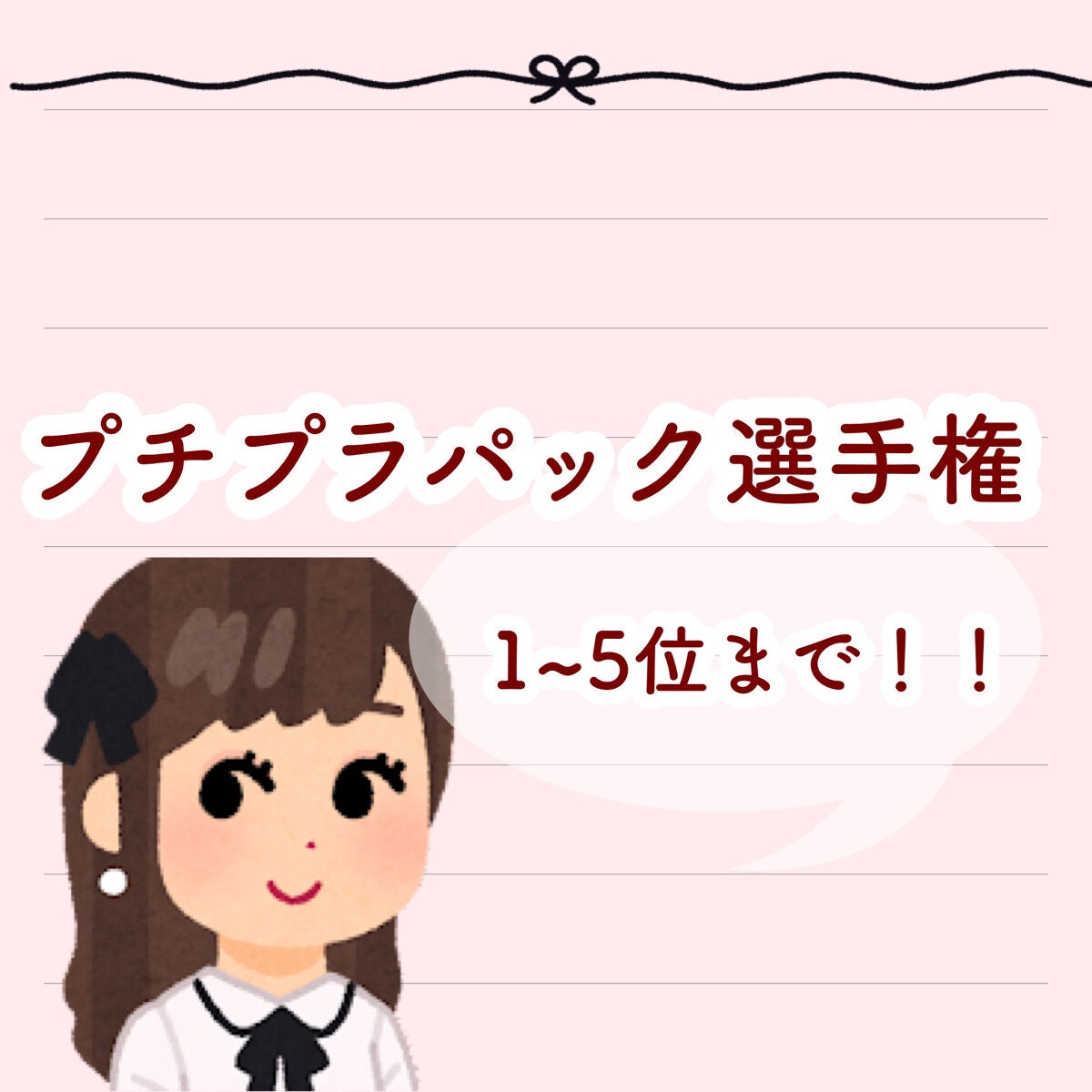 エッセンスマスク (ビタミンC)/クリアターン/シートマスク・パックを使ったクチコミ(1枚目)