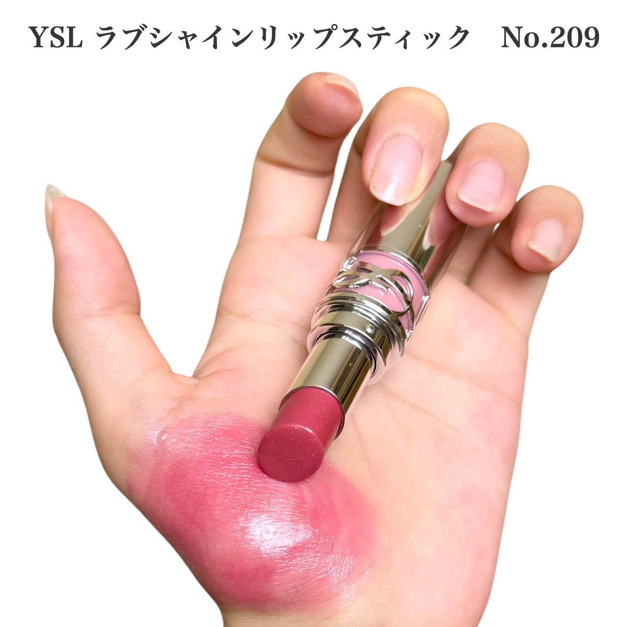 YSL ラブシャイン リップスティック/YVES SAINT LAURENT BEAUTE/口紅を使ったクチコミ（2枚目）