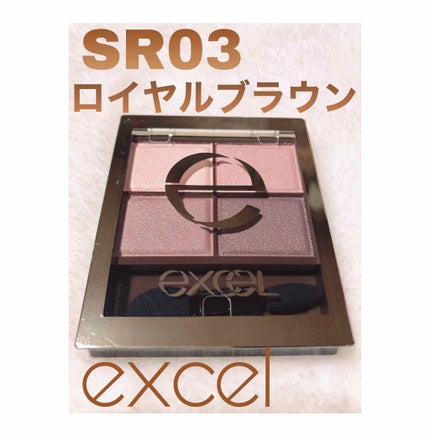 スキニーリッチシャドウ/excel/アイシャドウパレットを使ったクチコミ(1枚目)