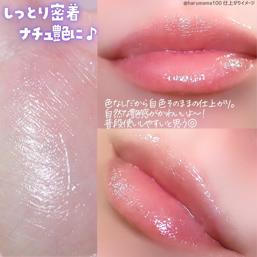 CWリップクリーム<モモンガ> ラズベリーの香り/SHOBIDO/リップケアを使ったクチコミ(4枚目)