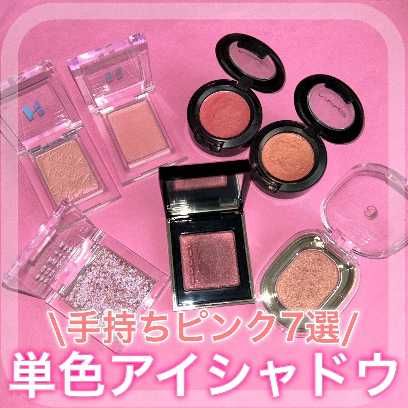 スモール アイシャドウ/M・A・C/単色アイシャドウを使ったクチコミ(1枚目)