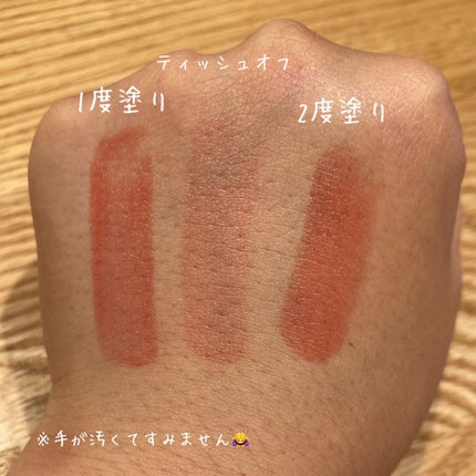 ラスティング リップカラーN/CEZANNE/口紅を使ったクチコミ(4枚目)