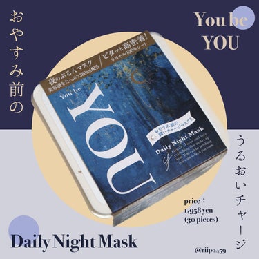 ⠀
【 夜の贅沢！ぷるんマスク 🌙💭  】
⠀
⠀
✍️【 商品名 】
───────
◉ You be YOU / デイリーナイトマスク
price ： 1,958 yen(30枚入)
⠀
⠀
⠀
✍
