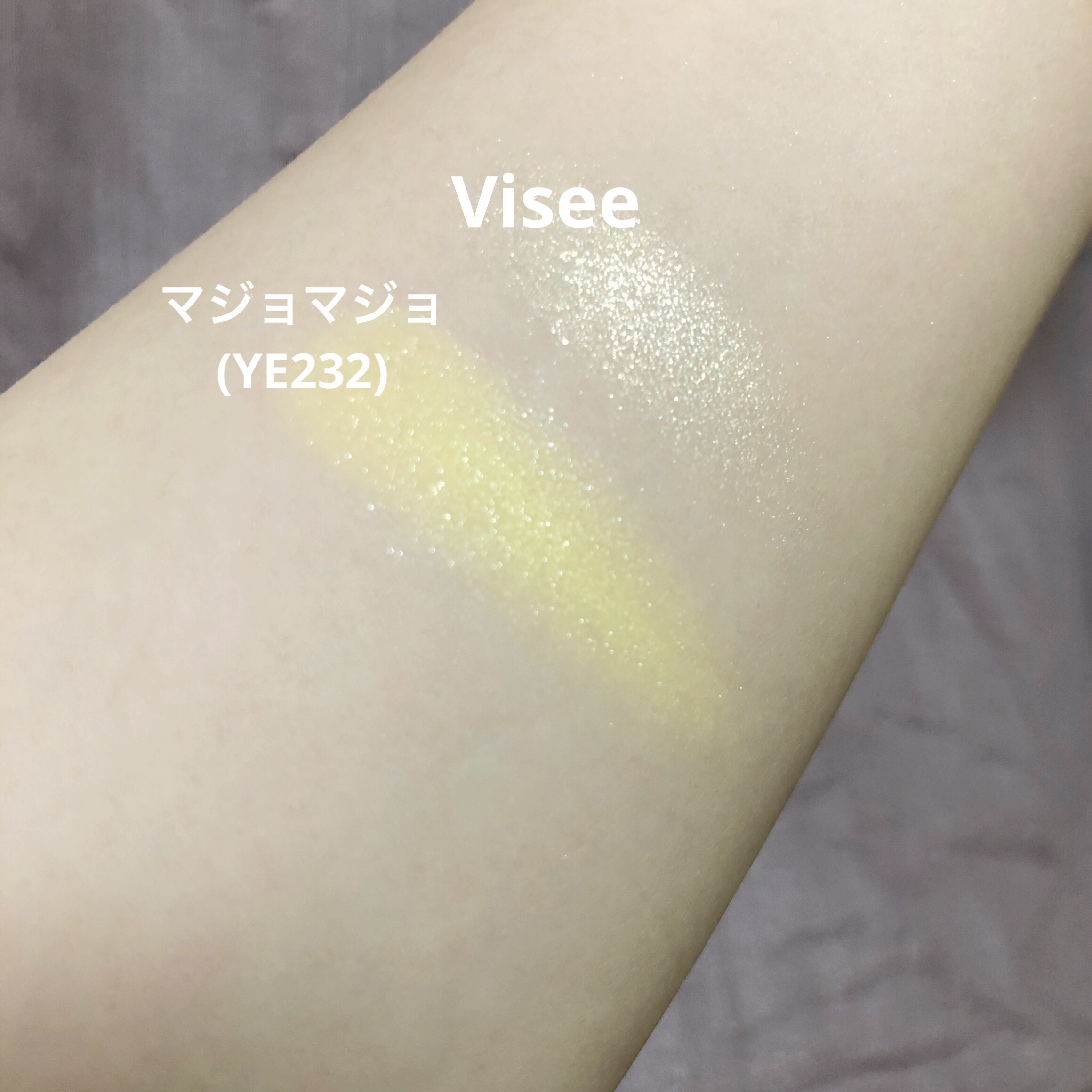 パノラマデザイン アイパレット BE-8 ピンクベージュ(限定)/Visée/アイシャドウパレットを使ったクチコミ（3枚目）