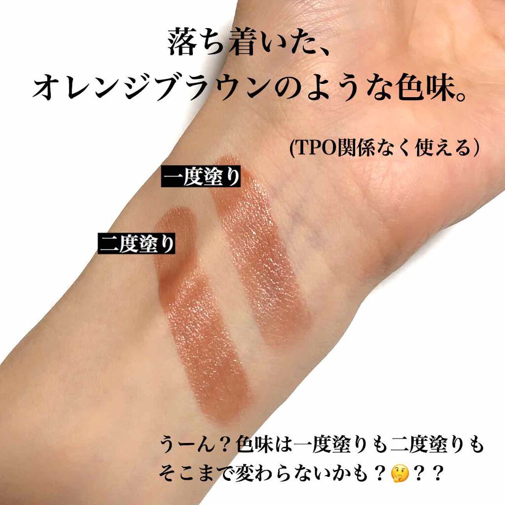 ステイオンバームルージュ/キャンメイク/口紅を使ったクチコミ（2枚目）