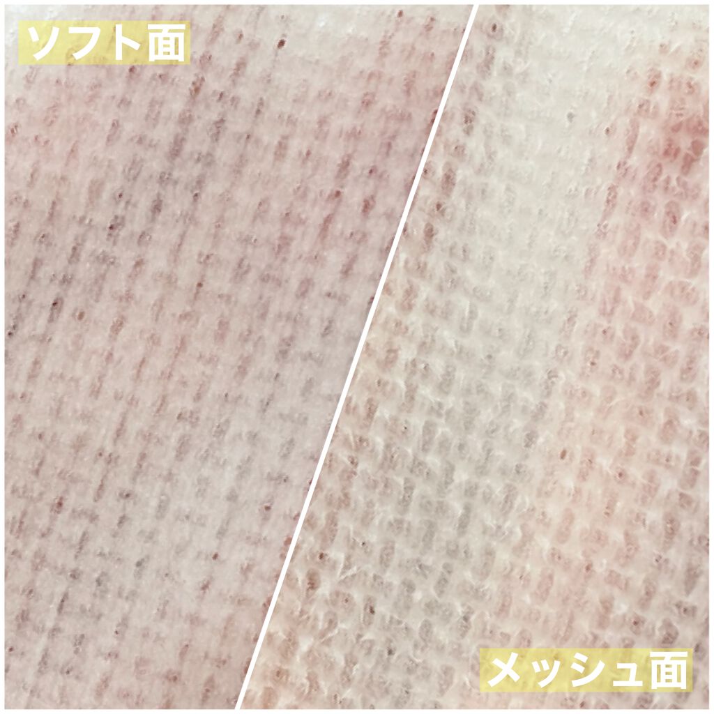 ピュアクリーンピーリングパッド/VAVI MELLO/ピーリングを使ったクチコミ(4枚目)