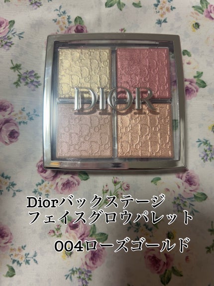 試してみた】Dior ディオール バックステージ フェイス グロウ 試してみた】Dior ディオール バックステージ フェイス グロウ