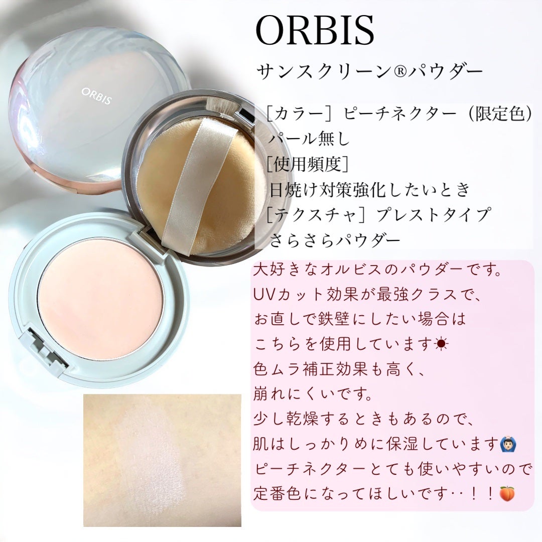 パールグロウハイライト/CEZANNE/パウダーハイライトを使ったクチコミ(5枚目)