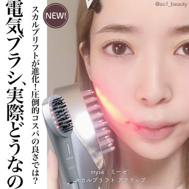 桜舞う季節 ミーゼ スカルプリフトアクティブプラス | pzn-biegi.sport