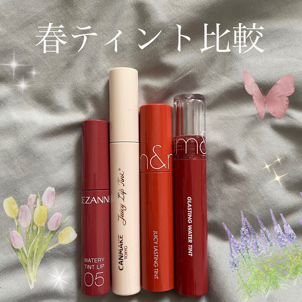 ジューシーラスティングティント/rom&nd/リップティントを使ったクチコミ(1枚目)