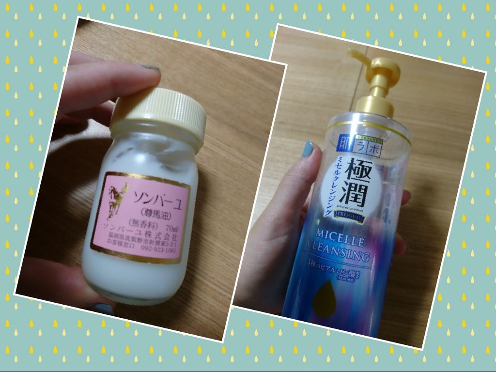極潤プレミアム クレンジングヒアルロン液/肌ラボ/クレンジングジェルを使ったクチコミ（1枚目）