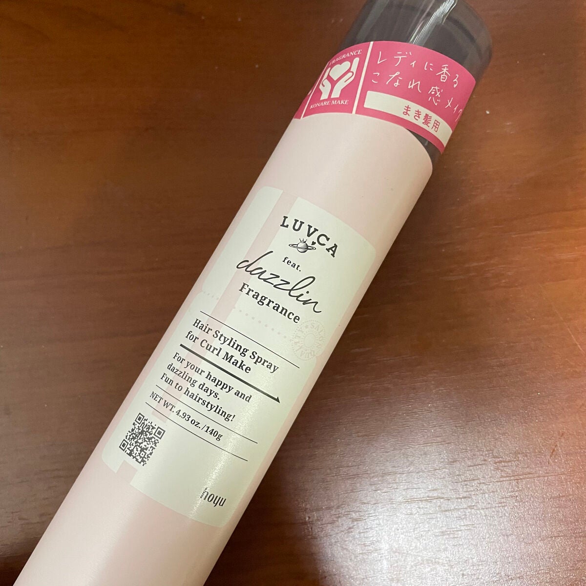 ナチュラルネイルカラーN/デュカート/マニキュアを使ったクチコミ(8枚目)