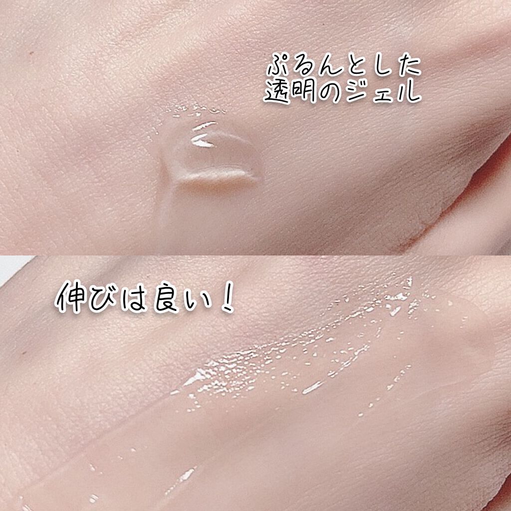 薬用ホワイトニングリフトケアジェル ノーマル/シミウス/オールインワン化粧品を使ったクチコミ(3枚目)