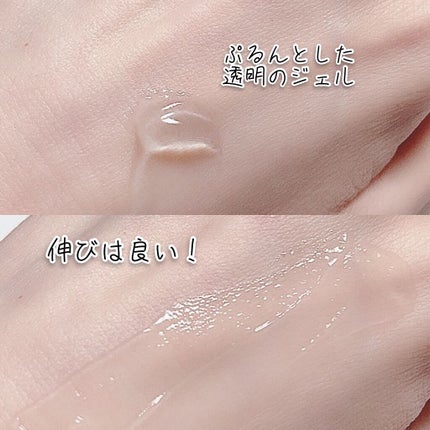 薬用ホワイトニングリフトケアジェル ノーマル/シミウス/オールインワン化粧品を使ったクチコミ(3枚目)