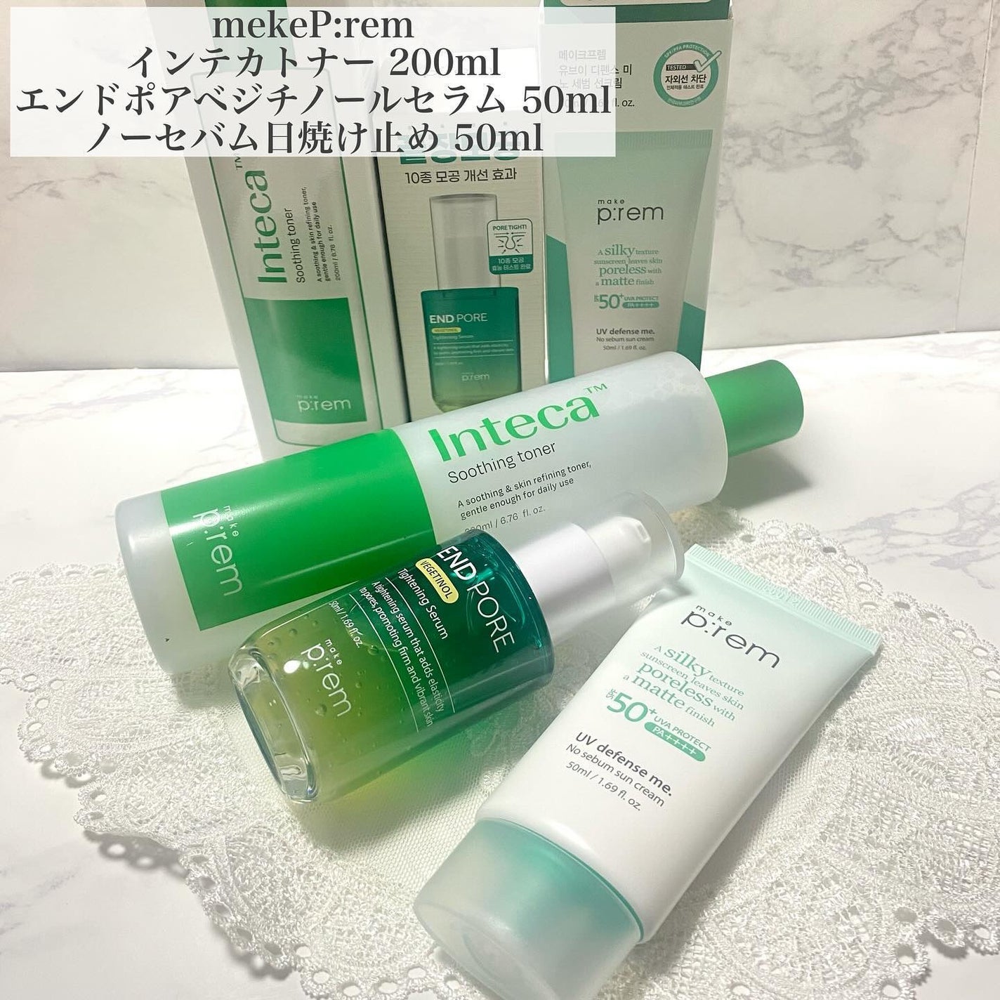 インテカ スージングトナー/make prem/化粧水を使ったクチコミ(2枚目)