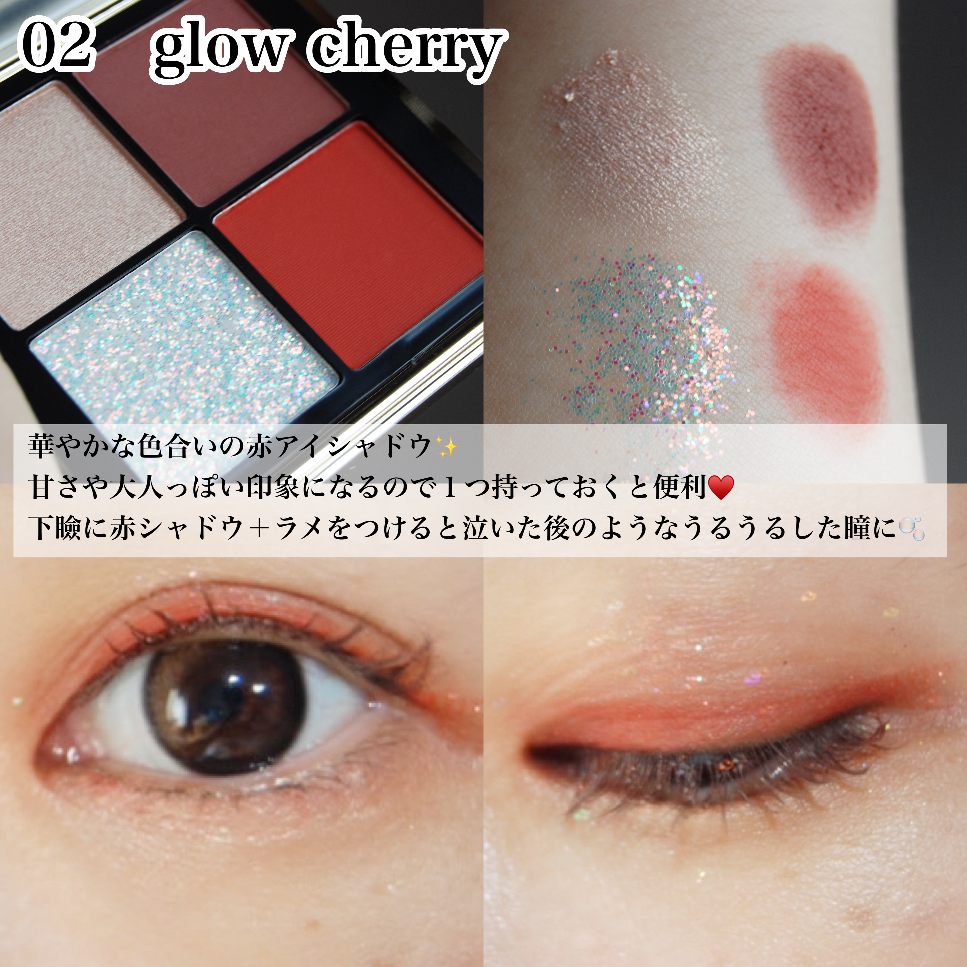 4色アイシャドウパレット 03 nudie apricot/MOKA Japan cosmetics/アイシャドウパレットを使ったクチコミ（3枚目）