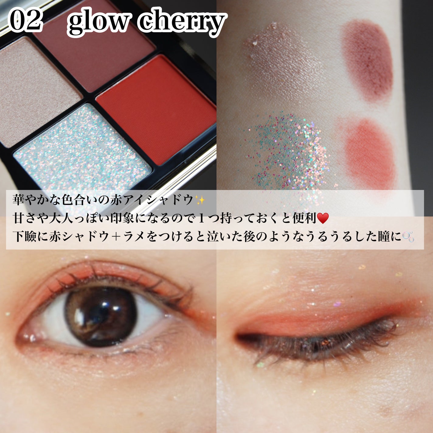 4色アイシャドウパレット/MOKA Japan cosmetics/アイシャドウパレットを使ったクチコミ(3枚目)