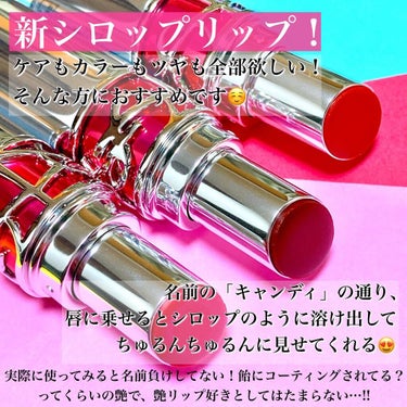 ルージュ ヴォリュプテ キャンディグレーズ  No.5 ピンク サティスファクション/YVES SAINT LAURENT BEAUTE/口紅を使ったクチコミ（2枚目）