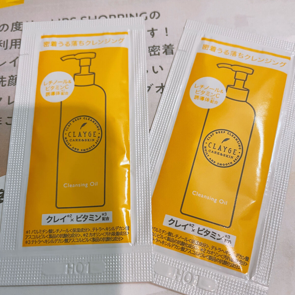 クレンジングオイル/CLAYGE/オイルクレンジングを使ったクチコミ（2枚目）