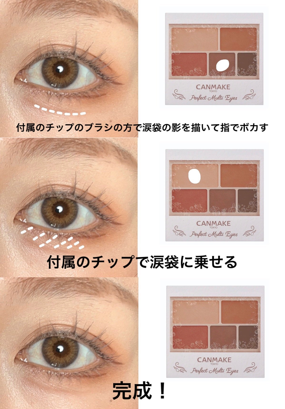 クイックラッシュカーラー/キャンメイク/マスカラ下地を使ったクチコミ(5枚目)