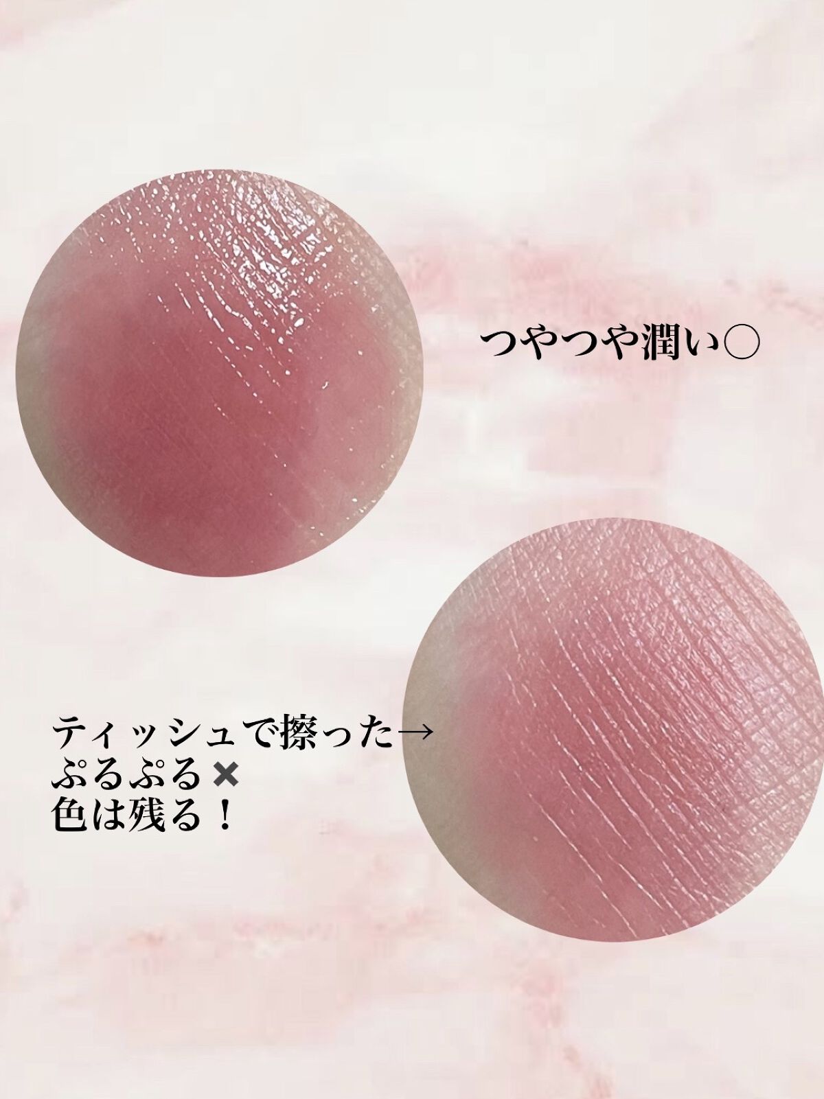 NAWAKIS MOISTY AURA TINT/NAWAKIS/口紅を使ったクチコミ（2枚目）