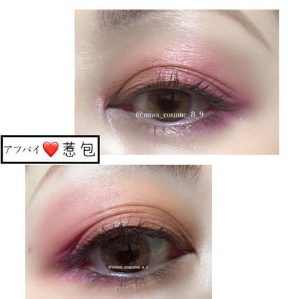 デザイニング カラー アイズ/SUQQU/アイシャドウパレットを使ったクチコミ(2枚目)