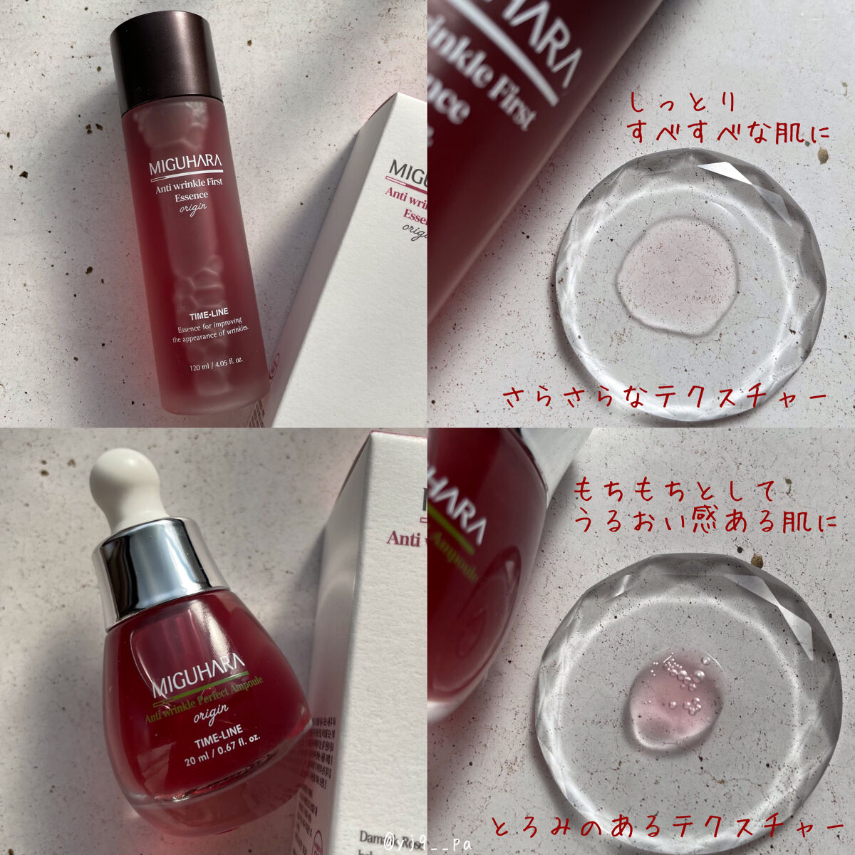 Big3 Step Anti-wrinkle Mask Pack/MIGUHARA/シートマスク・パックを使ったクチコミ（2枚目）