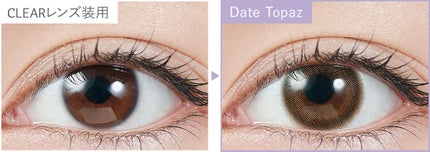 デートトパーズ