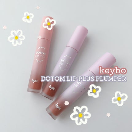ドトムリッププラスプランパー/keybo/リッププランパーを使ったクチコミ(1枚目)