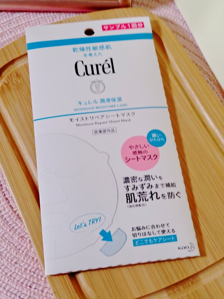 RAXY/Rakuten/その他を使ったクチコミ(6枚目)