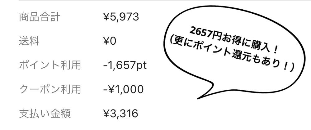プライムリキッドアイライナー リッチキープ/ヒロインメイク/リキッドアイライナーを使ったクチコミ(5枚目)