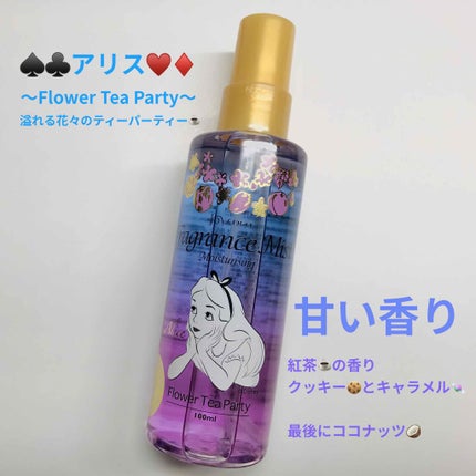 フレグランスミスト/Joy.coco(ジョイココ)/香水(レディース)を使ったクチコミ(1枚目)