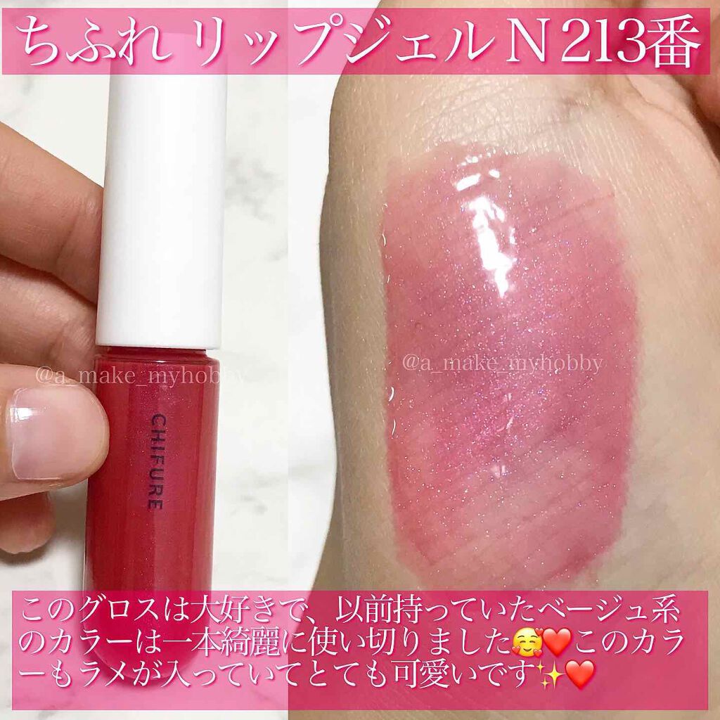 リップスティック Y/ちふれ/口紅を使ったクチコミ(5枚目)