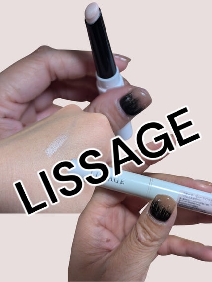 ビューティフォルムマジックB/リサージ/スティックハイライトを使ったクチコミ(1枚目)