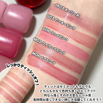 フィー リップアンドチーク グローイジェリーポット/fwee/リップグロスを使ったクチコミ(8枚目)