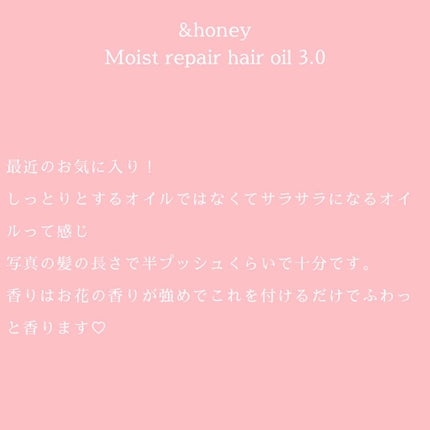 &honey メルティ モイストリペア ヘアオイル 3.0/&honey/ヘアオイルを使ったクチコミ(3枚目)