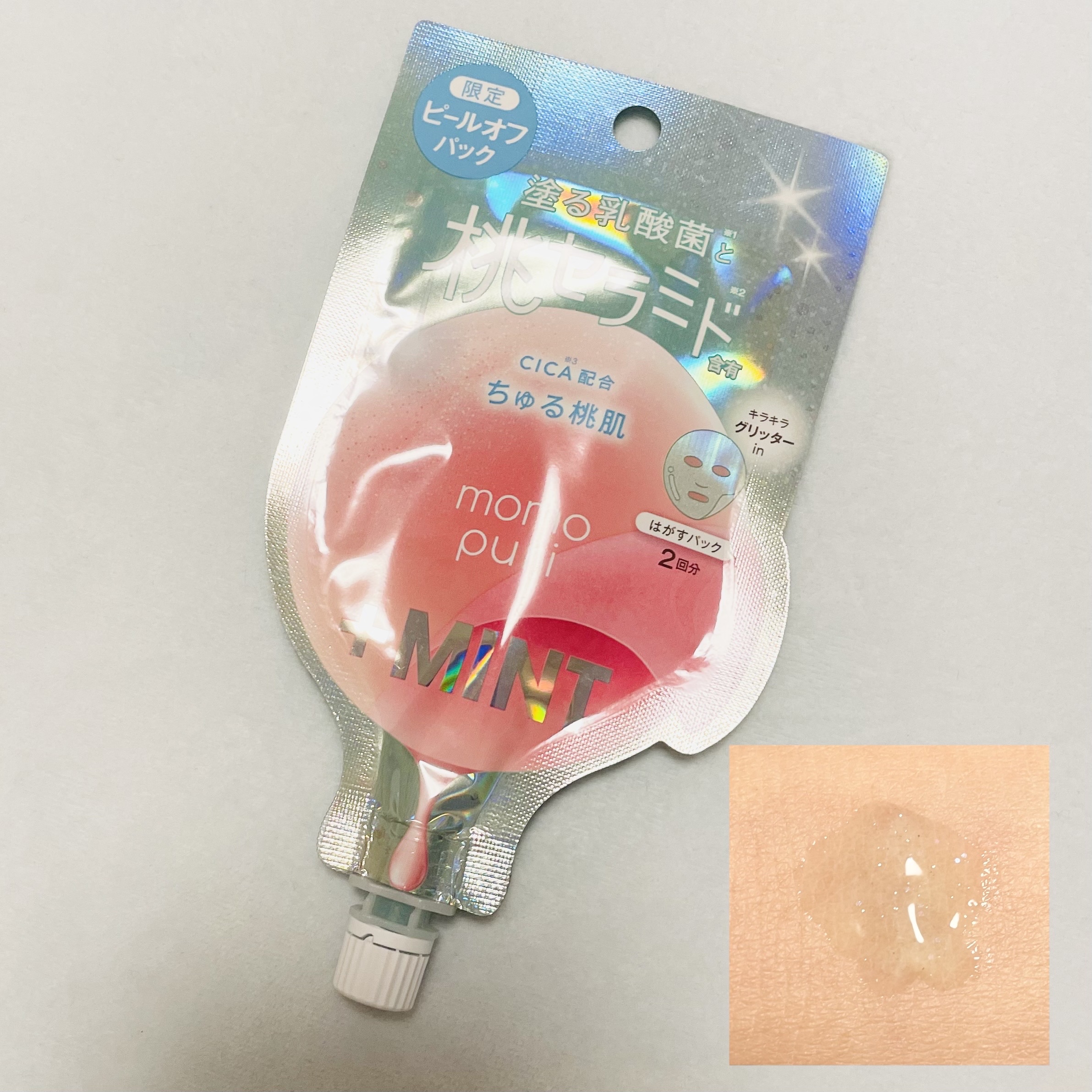 フレッシュピールオフパック プラスミント/ももぷり/ピーリングを使ったクチコミ（1枚目）