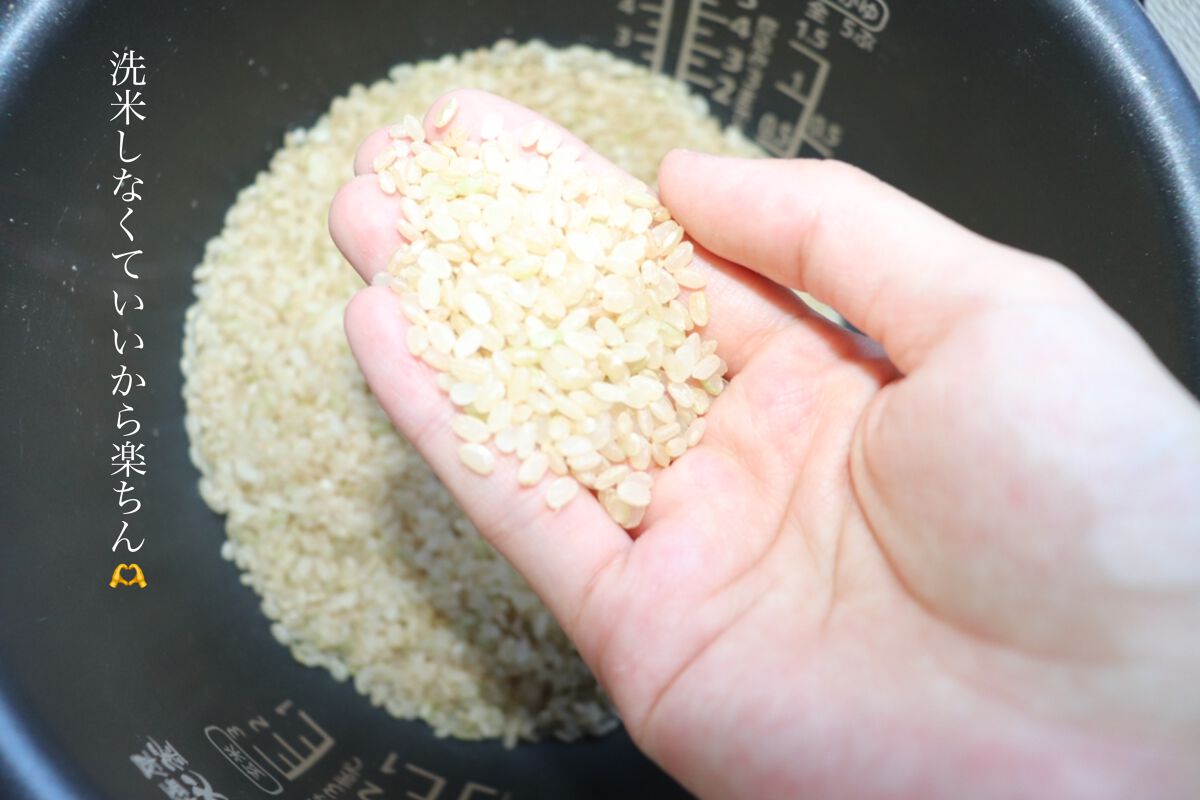 KoMeTa 澄 SUMU/ミツハシライス/食品を使ったクチコミ（2枚目）