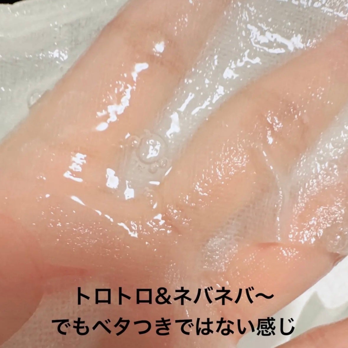 3番 すべすべキメケアシートマスク/numbuzin/シートマスク・パックを使ったクチコミ(3枚目)