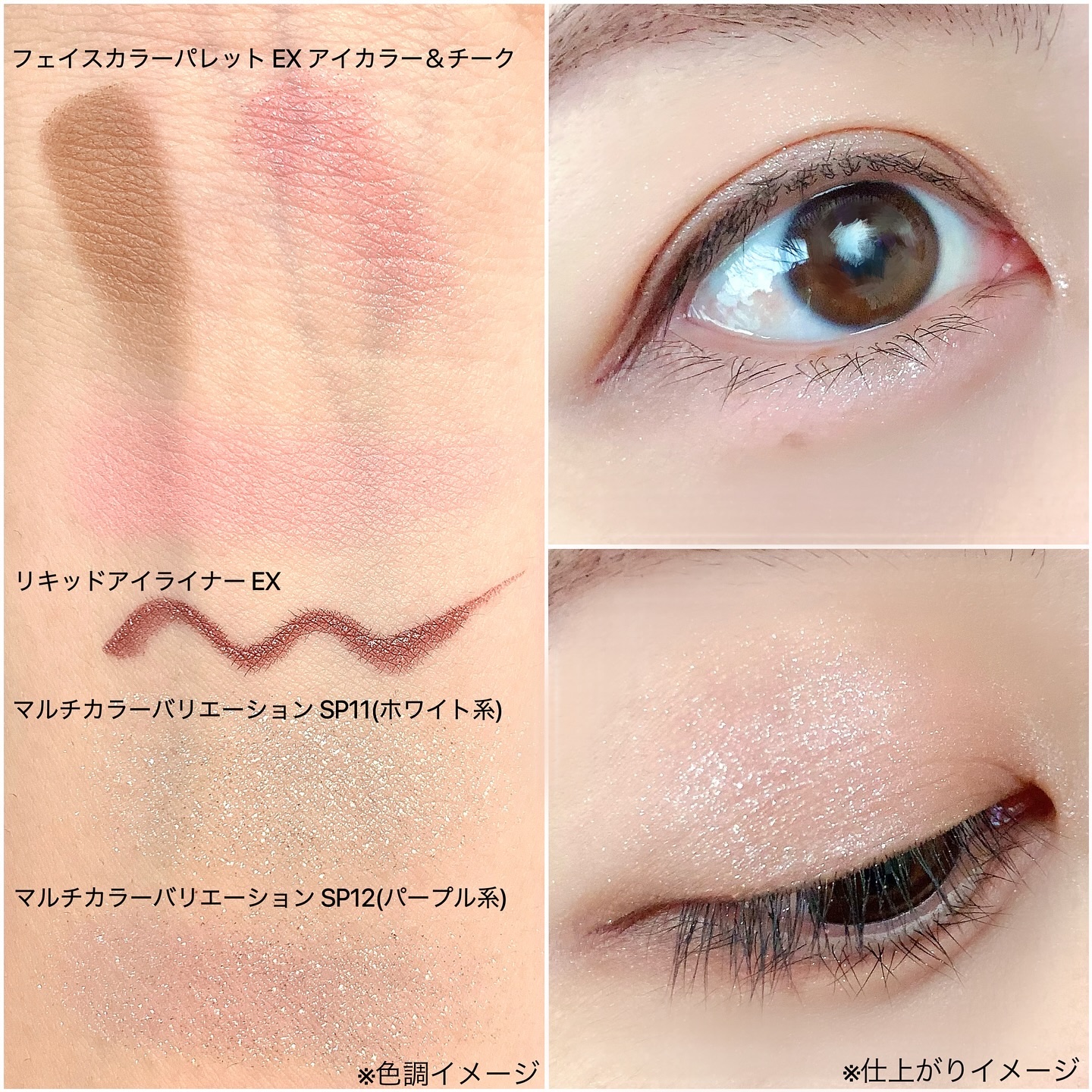 フェイスカラーパレットEX/チャコット・コスメティクス/アイシャドウパレットを使ったクチコミ（3枚目）